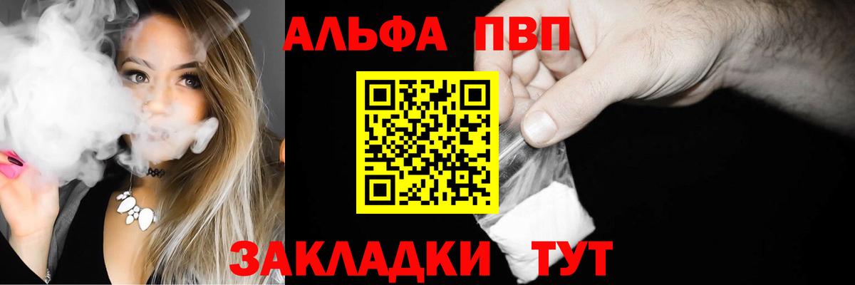 A PVP крисы CK Гулькевичи
