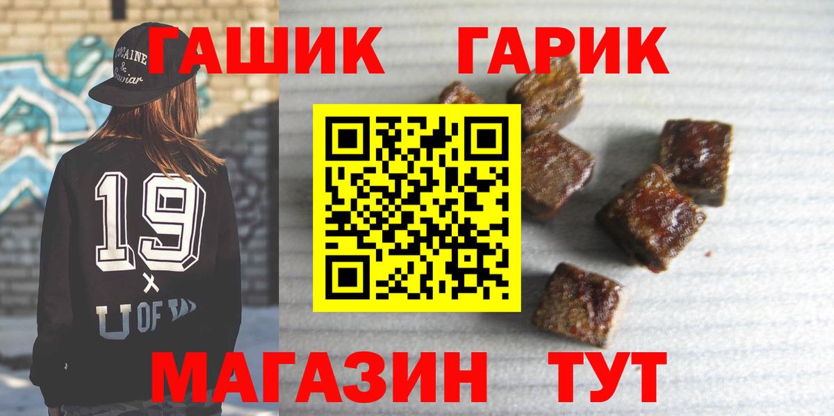 Гашиш индика сатива Гулькевичи