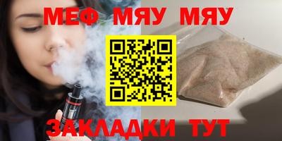 героин Ачхой-Мартан