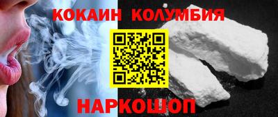 соль ск Баксан