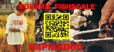 кристаллы Белорецк