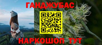соль ск Баксан