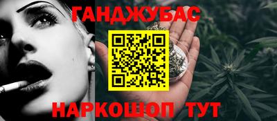 соль ск Баксан
