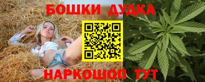 героин Бердск