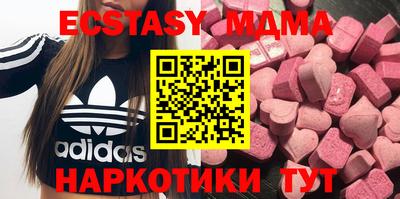 героин Ачхой-Мартан