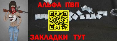 героин Ачхой-Мартан