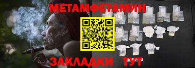 прущие грибы Белореченск