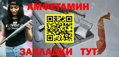 соль ск Баксан