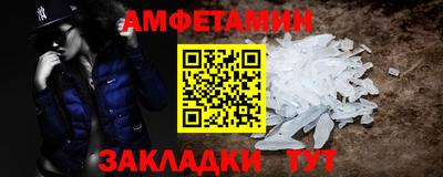 соль ск Баксан