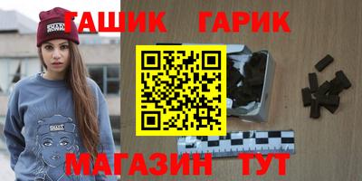 соль ск Баксан