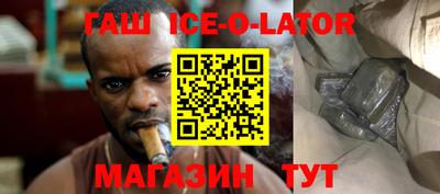 соль ск Баксан