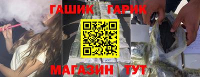 героин Ачхой-Мартан