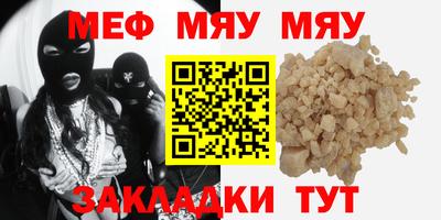 героин Ачхой-Мартан