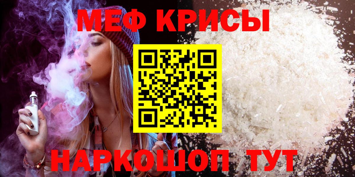 МЕФ  Гулькевичи