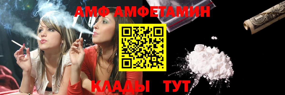 Первитин витя  Вход с VPN  Первитин витя  Гулькевичи 
