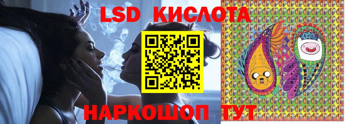 Марки 25I-NBOMe 1,5мг  Вход с VPN  продажа наркотиков  Гулькевичи  Марки 25I-NBOMe 